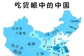 成为中国“八大菜系之首”的鲁菜，除了吃，历史渊源更是无可比拟图片