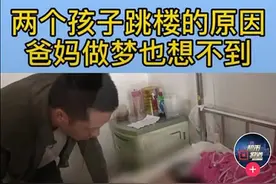 兄妹牵手跳楼的真相，家长痛心呼吁禁止网络游戏图片