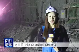 美女主播深入地下百米核心区，见证抽水蓄能电站施工现场视频封面