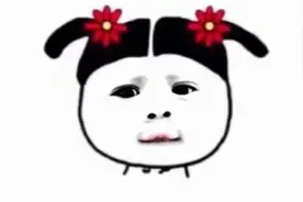 抖音表情包：宝 叫你男朋友发誓好吗？这天气热的 我真的顶不住图片