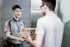 签收快递收费1元？顺丰最新回应：即将下架图片