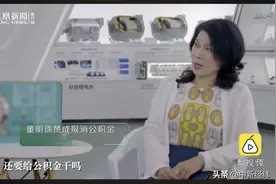 董明珠说给公积金不如给房子？那么问题来了……图片