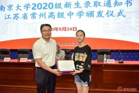 75人被录取！今天，南大“邮差天团”来常州！图片