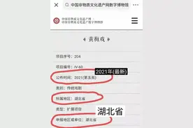 黄梅戏诞生在湖北黄冈黄梅县，以县名黄梅命名黄梅戏图片