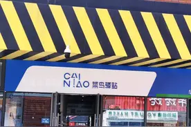 快递行业也要赢在起跑线上？图片