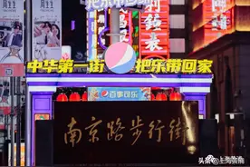 爱申活暖心春｜过年必去！南京路步行街最全新春攻略来了图片