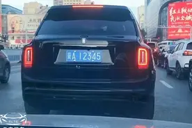 石家庄最牛顺子号，几天不见，从帕萨特到库里南，网友：中奖了？图片