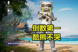 为什么最贵军需力压小丑鱼登顶返场皮肤热度榜？3点原因造成的图片