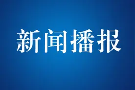 滨曹高铁前期工作正式拉开大幕图片