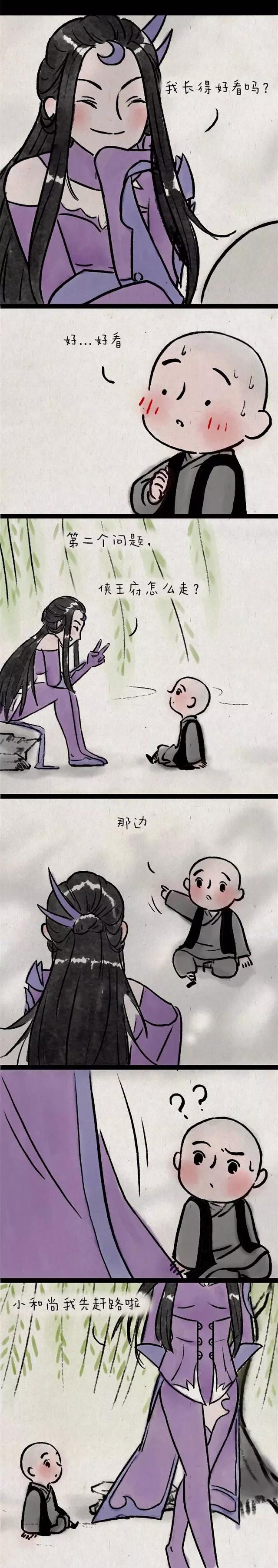 一不小心就中毒咯（漫画）