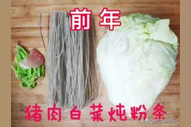 看完去年的猪肉菜品，再看今年的，网友：没有对比就没有伤害图片