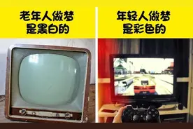 大多数人并不知道关于“做梦”的6个奇怪事实图片