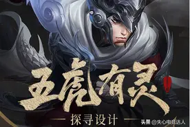 五虎上将赵云来袭，银甲长枪战沙场，枪出如龙五虎将，特效超帅图片