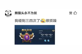 王者荣耀网络乞丐泛滥，专门碰瓷V8土豪，加好友后直接索取红包图片