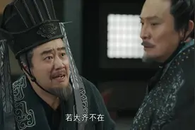 大秦赋：夫人离秋终于在灭齐时发挥了关键作用，后胜不再被唾骂了图片