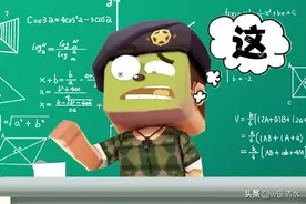 迷你世界 迷你队长经典语录 长大后我就成了你图片