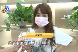 “美团”订好的房间，酒店前台说没了图片