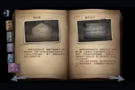 第五人格这五个角色是活动的常驻C位 没有谁能抢得了他们的位置图片