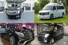 价格表来了！普瑞维亚/埃尔法涨价 平行进口房车/皮卡/MPV等行情图片