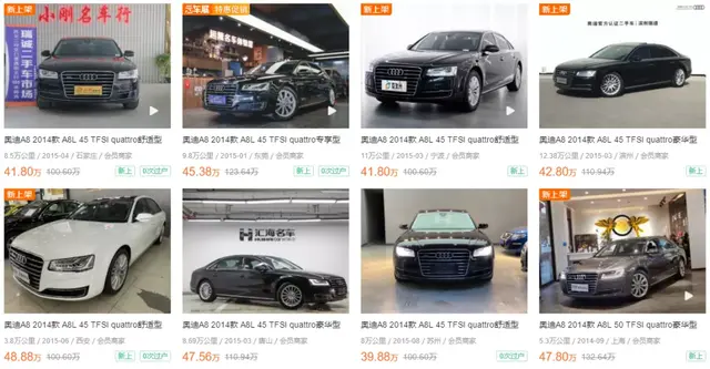 二手车：您的4折进口奥迪A8L来了！大灯配置到位，空间大！