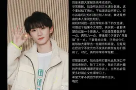 粉错爱豆了，马嘉祺高考只有307分图片