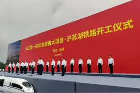 开工！苏州出发到上海，15分钟！图片