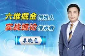 缠中说禅之缠绕图片