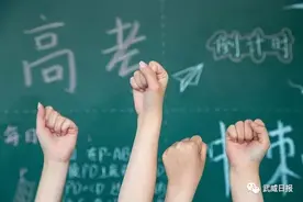 加油！今日武威15457名考生迎战高考图片