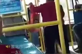 公交车行驶中，大妈突然踹了司机一脚，还大喊“你给我下来”！图片
