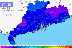 南方多地现毛虫云，这是要下暴雪了？分析：重力波，寒潮翻山所致图片