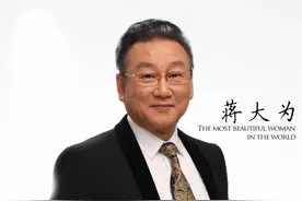 “国家一级演员”蒋大为：出走国外演出无人识，回国演出也遭排挤图片