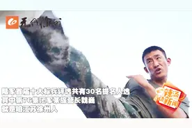 陆军首届十大标兵评选 魏巍：从炊事班走出的特战尖兵