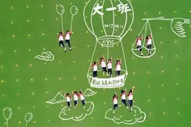 幼儿园创意毕业照有多牛？这些照片惊艳家长：有钱人的游戏玩不起图片