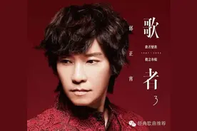 80后的经典曲目，邰正宵 一千零一夜图片