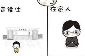 高中生到底住校好不好？那么多家长陪读，我该怎么办？图片