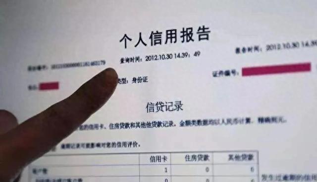 网贷逾期三个月可以分期还款，逾期还款怎么申请减免利息 配图02