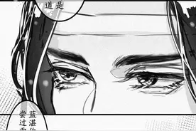 《魔道祖师》忘羡之 鼻尖雪图片