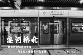 安和桥  宋冬野背后不为人知的感人故事图片