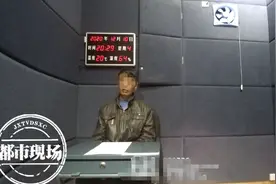 女婿撞死了岳母，还说是她自己摔的！大舅子：自家妹夫，希望警方不要追究图片