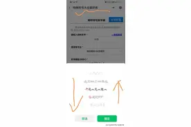 网名特殊符号大全花样符号生成器图片