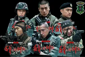 《我是特种兵》：主演一个没红，反而是当初的小配角红的一塌糊涂图片