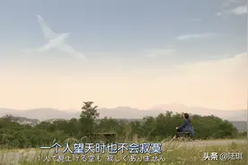 “为什么男人谈恋爱这么着急？”：进展太快的爱情，没那么不堪图片