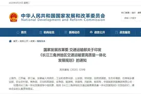 芜湖被委以重任！内外交通即将开启“爆发”模式图片