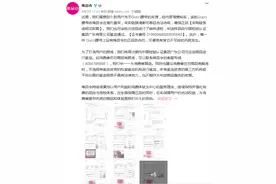 2500元买的Gucci腰带，竟是假货？唯品会、得物"打起来了"，亮出检测报告！Gucci最新回应图片