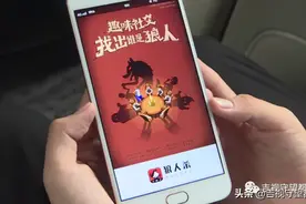 15岁孩子“狼人杀”，8天充值9500...图片