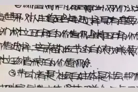 让阅卷老师讨厌的4种字体，快点纠正过来，学渣：难怪被扣卷面分图片