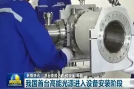 0.1nm！央视：国内首台光镜镀膜设备投用，光刻机的最后一块拼图图片