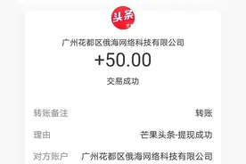 所谓自动挂机阅读收益分红骗局图片