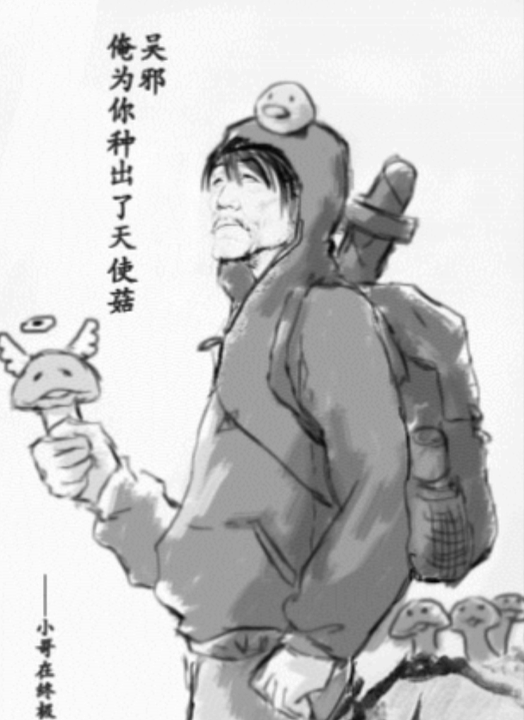 让老师"吐血三升"的课本涂鸦,奥特曼杜甫、卡卡西杜甫,杜甫太忙了