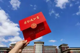 超高颜值！吉林大学2020年录取通知书全新发布！图片